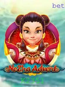 Descobrindo NeZhaAdvent: Um Novo Fenômeno no Mundo dos Games